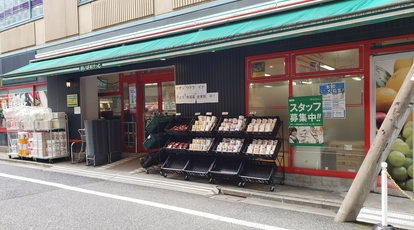 スーパー　まいばすけっと本郷2丁目店（スーパー）まで329m
