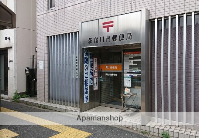郵便局　荻窪川南郵便局（郵便局）まで636m
