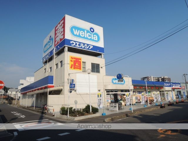 ドラックストア　ウエルシア戸田新曽店（ドラッグストア）まで327m