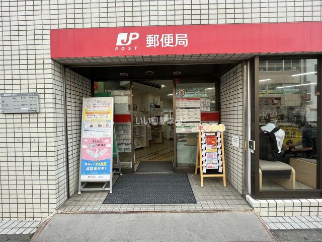 郵便局　高田馬場郵便局（郵便局）まで352m