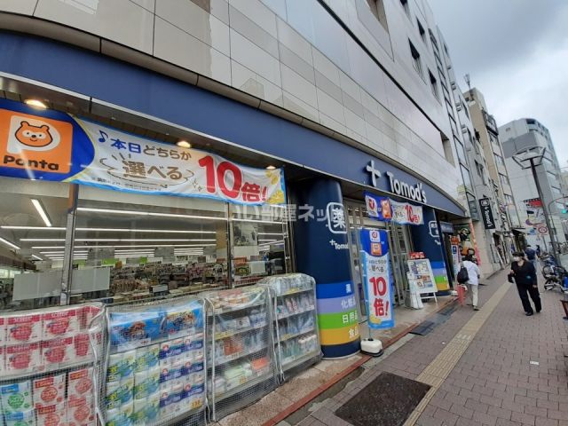 ドラックストア　トモズ 高田馬場店（ドラッグストア）まで384m