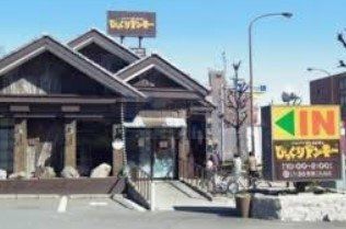 飲食店　びっくりドンキー板橋こもね店（飲食店）まで300m