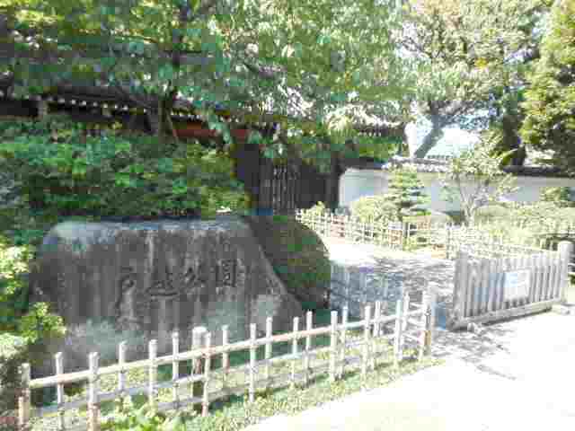 公園　品川区立　戸越公園（公園）まで641m