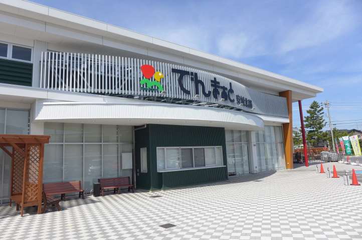 スーパー　でんまぁと安城北部（スーパー）まで1122m