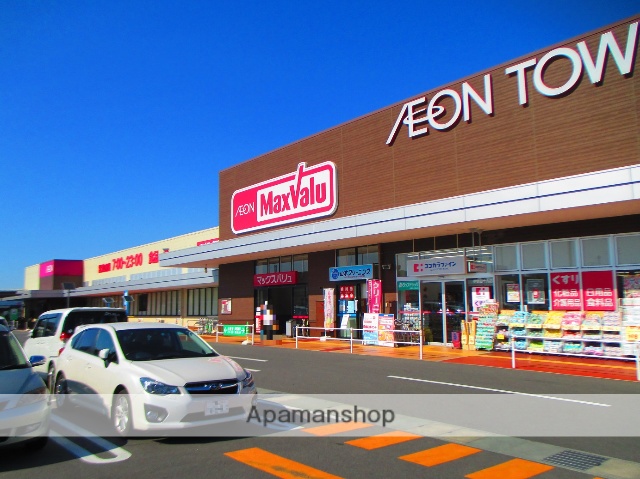 スーパー　マックスバリュ上野店（スーパー）まで625m