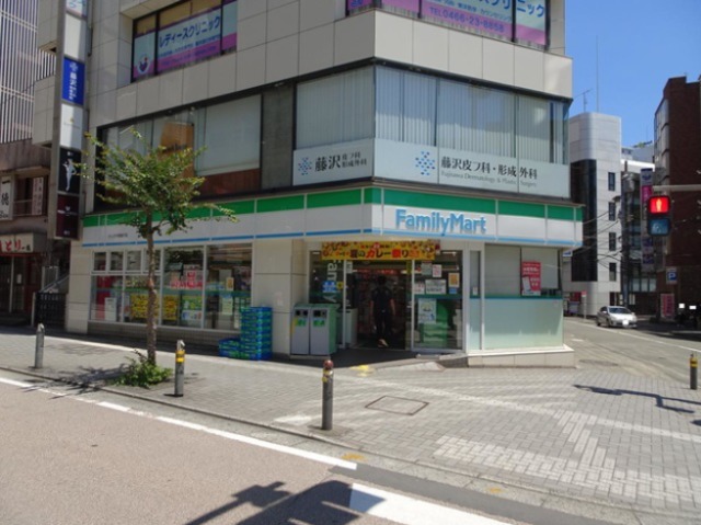 コンビニ　ファミリーマート藤沢駅南口店（コンビニ）まで232m
