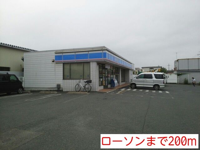 その他　ローソン（その他）まで200m