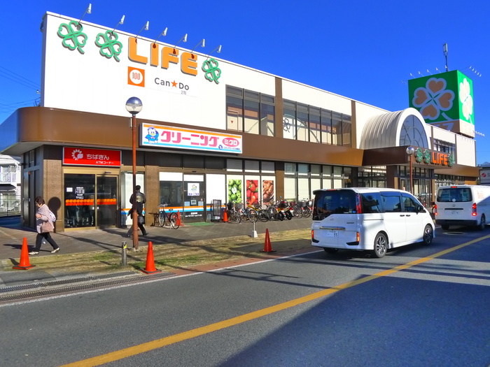 スーパー　ライフ（スーパー）まで766m