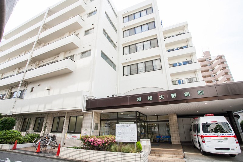 病院　医療法人社団昌栄会相模大野病院（病院）まで268m