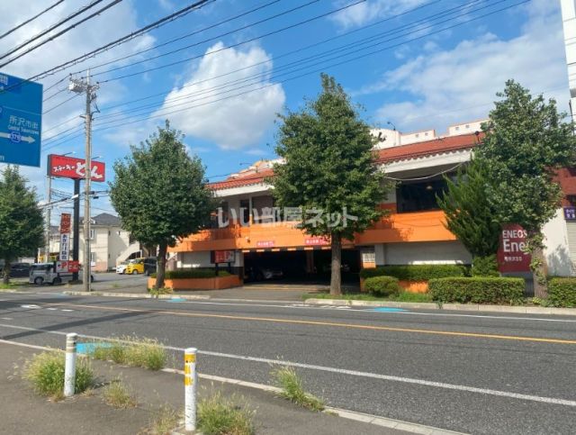 飲食店　ステーキのどん（飲食店）まで447m