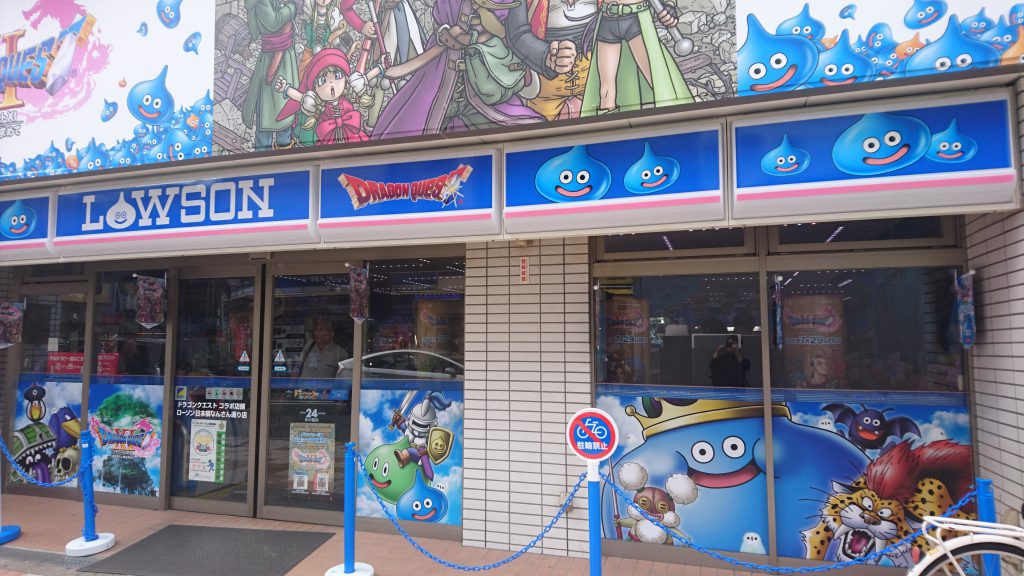 コンビニ　ローソン 日本橋なんさん通り店（コンビニ）まで144m