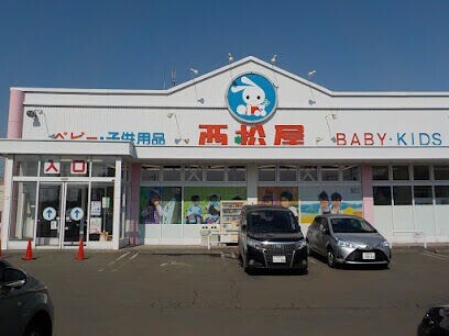 ショッピングセンター　西松屋札幌東店（ショッピングセンター）まで1835m