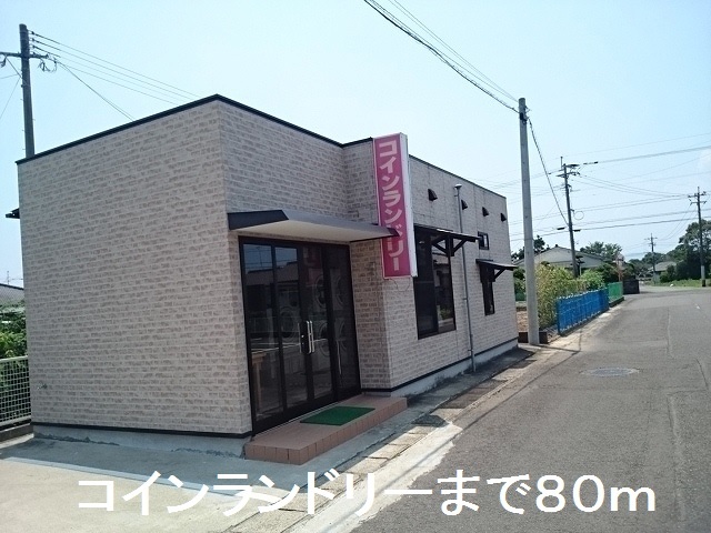 その他　コインランドリー（その他）まで80m