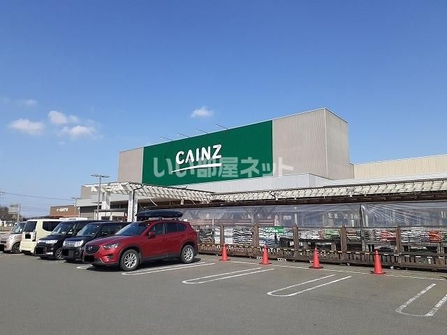 ホームセンター　カインズホーム 矢板店（ホームセンター）まで1892m