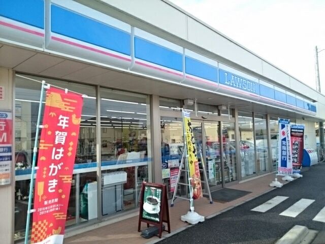 コンビニ　ローソン結城アクロス通り店（コンビニ）まで550m