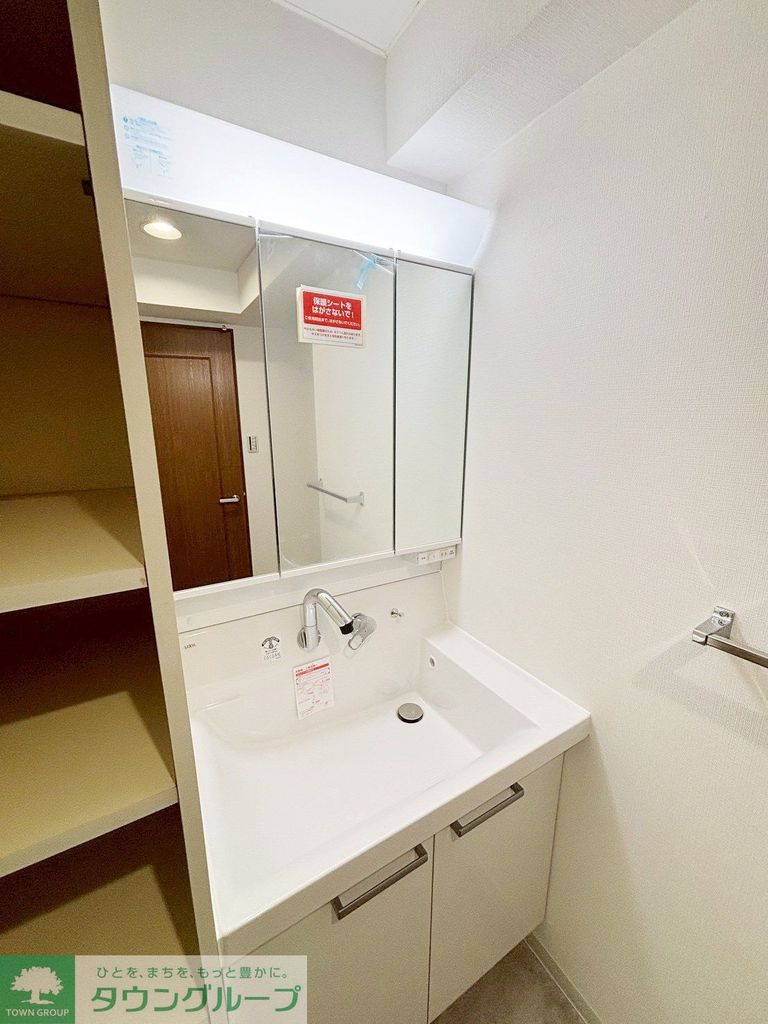 洗面設備　洗面