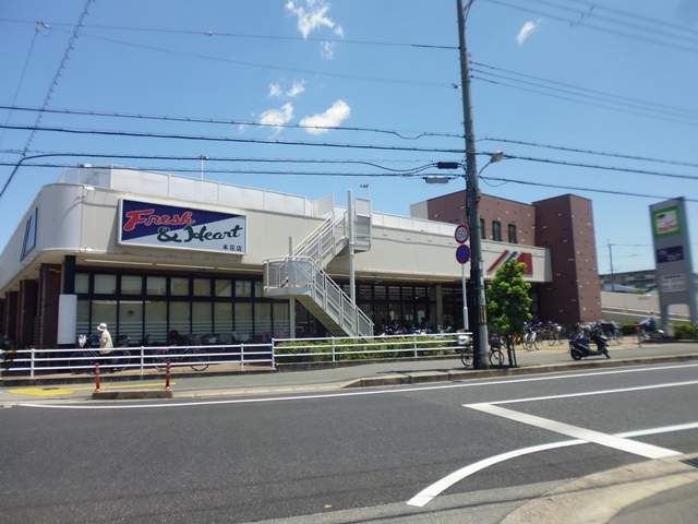 スーパー　マルアイ本荘店（スーパー）まで109m