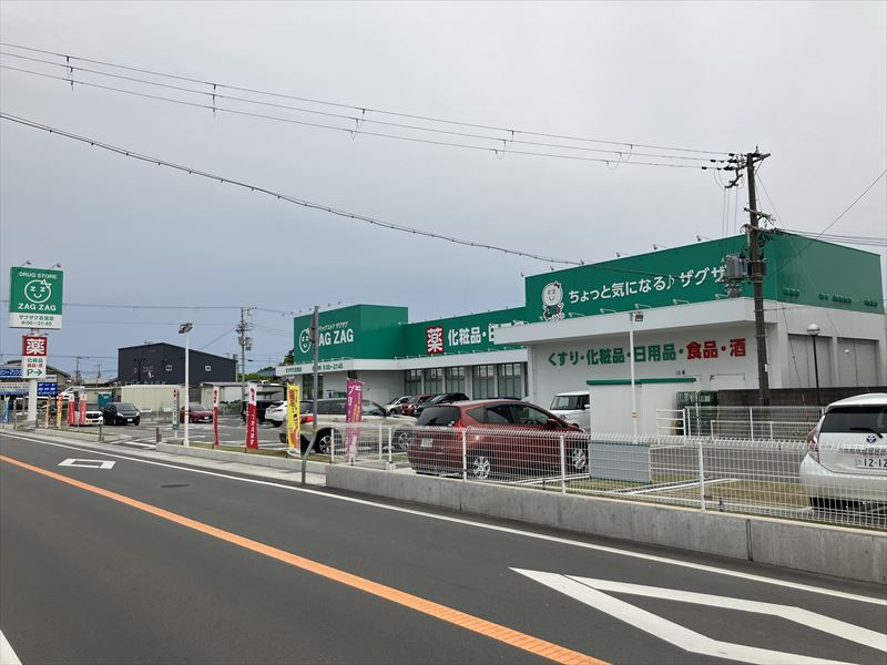ドラックストア　ザグザグ古宮店（ドラッグストア）まで942m