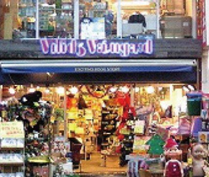 その他　ヴィレッジヴァンガード 三軒茶屋（その他）まで750m