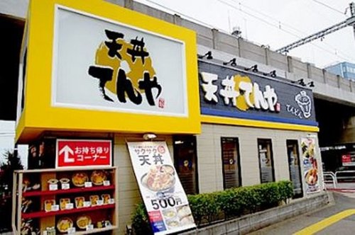 飲食店　天丼てんや京急大森海岸店（飲食店）まで615m