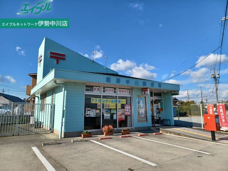 郵便局　嬉野中川郵便局（郵便局）まで1061m