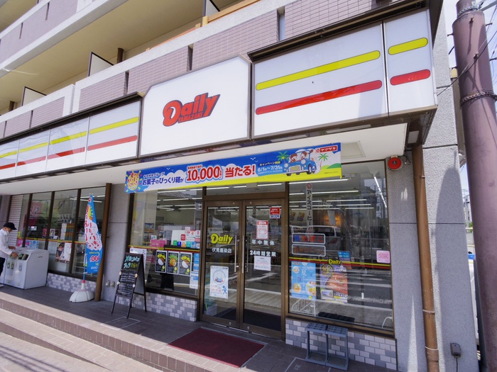 コンビニ　デイリーカナート（コンビニ）まで170m