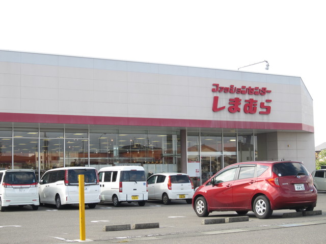 ショッピングセンター　ファッションセンターしまむら燕店（ショッピングセンター）まで550m