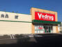 ドラックストア　V・drug 内浜店（ドラッグストア）まで786m