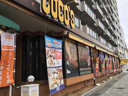 飲食店　ココス 神戸灘店（飲食店）まで335m