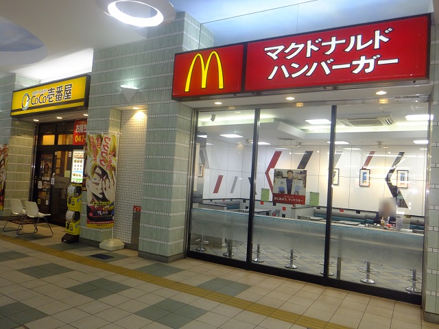 飲食店　マクドナルド 妙典駅店（飲食店）まで318m