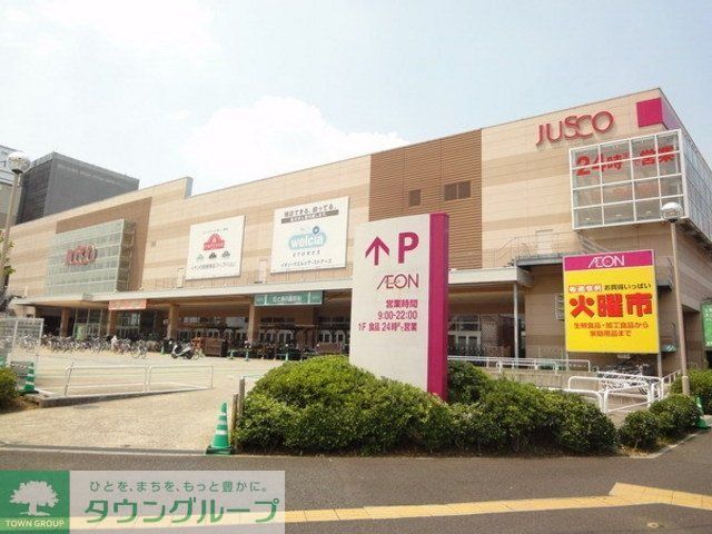 ショッピングセンター　イオンモール（ショッピングセンター）まで800m