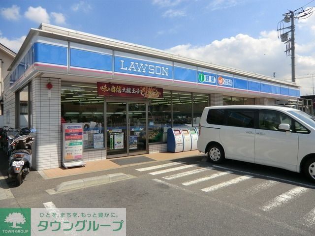 コンビニ　ローソン（コンビニ）まで500m