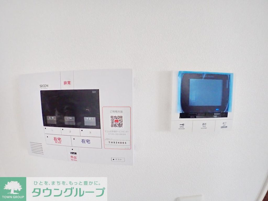 セキュリティ　設備