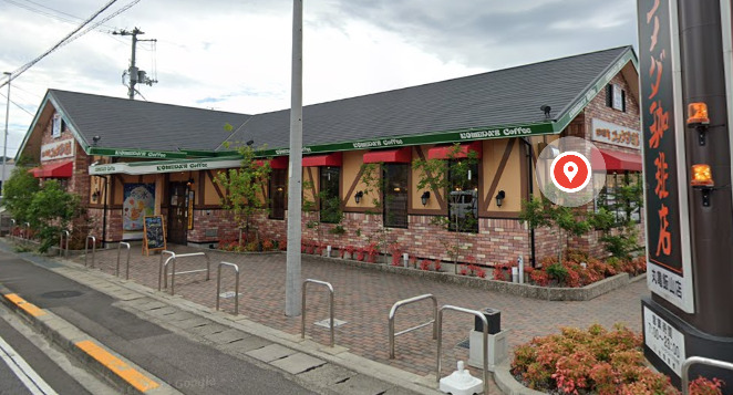 飲食店　コメダ珈琲店 丸亀飯山店（飲食店）まで1275m