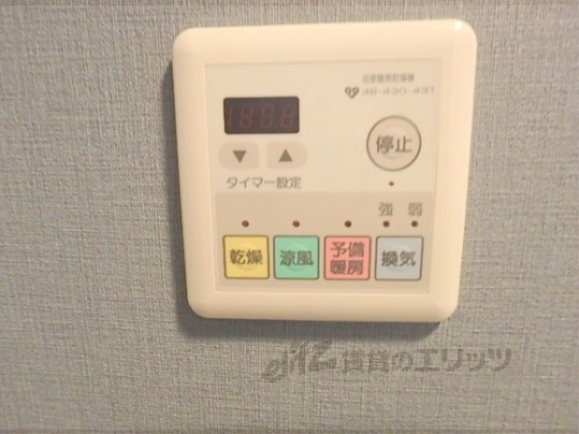 その他設備　浴室乾燥機