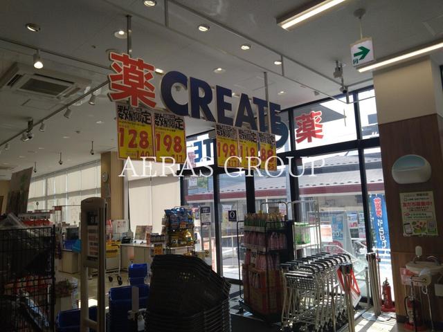 ドラックストア　クリエイトＳ・Ｄ ライズモール常盤台店（ドラッグストア）まで1239m