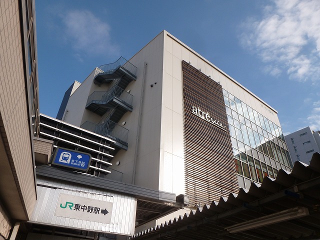 ショッピングセンター　アトレ　（東中野）（ショッピングセンター）まで654m