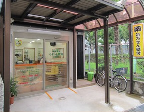 ドラックストア　らいふ薬局武庫川店（ドラッグストア）まで371m