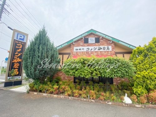 飲食店　コメダ珈琲店 海老名大谷店（飲食店）まで1831m