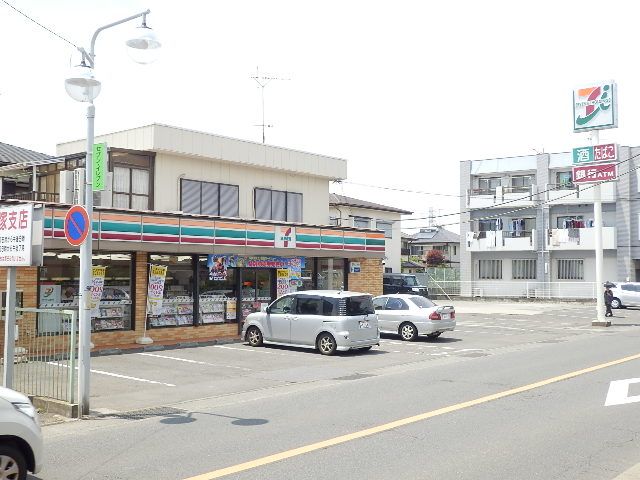 コンビニ　セブン-イレブン平塚横内店（コンビニ）まで1256m