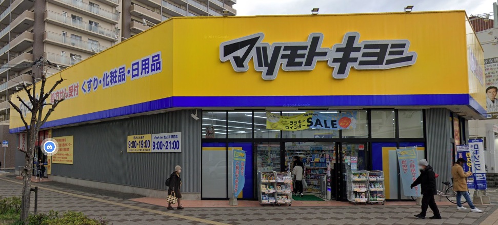 ドラックストア　マツモトキヨシ加古川駅前店（ドラッグストア）まで764m