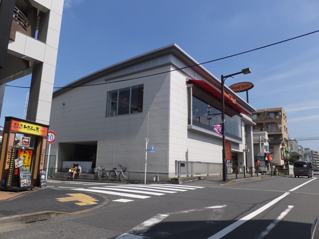 飲食店　ロイヤルホスト（仙川）（飲食店）まで355m