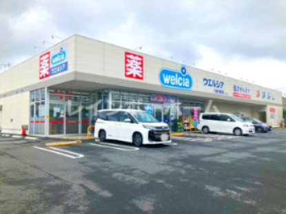 ドラックストア　ウエルシア八潮大曽根店（ドラッグストア）まで403m