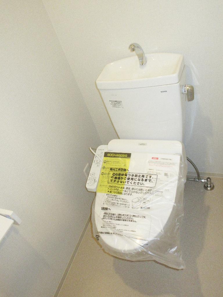 トイレ　シャワー付トイレ