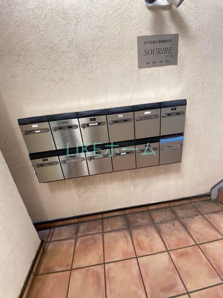 その他共有部分　共有部分