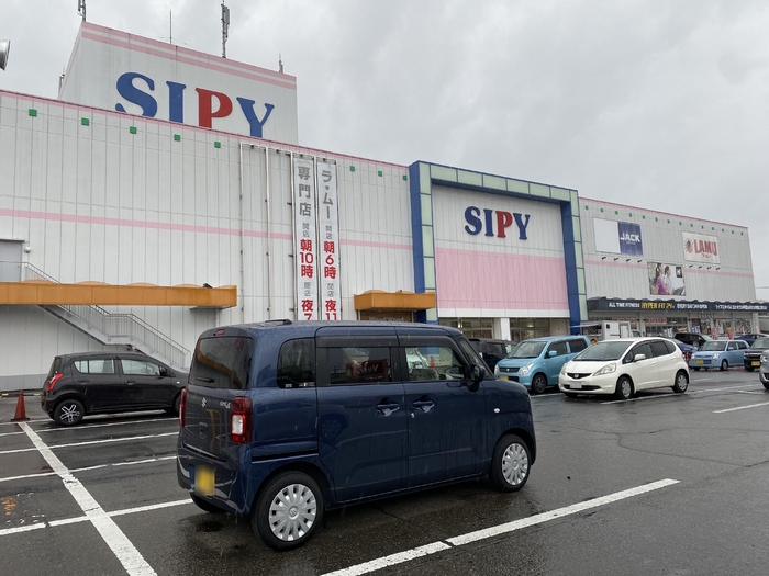 ショッピングセンター　SIPY(シピィ)（ショッピングセンター）まで687m