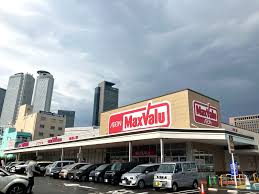 スーパー　マックスバリュ太閤店（スーパー）まで1367m
