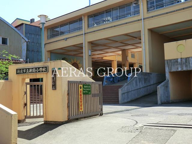 小学校　新座市立新開小学校（小学校）まで386m