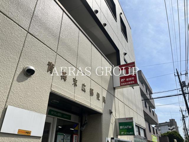 郵便局　青梅末広郵便局（郵便局）まで667m