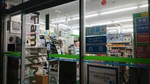 コンビニ　ファミリーマート 千束一丁目店（コンビニ）まで573m